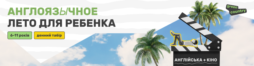 Реклама в середині статті